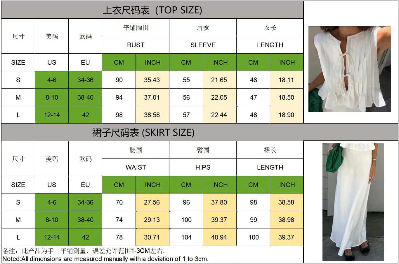 RanRui Womens Two Piece Set  Cotton line Crop Top & Maxi Skirt Outfit Summer Sleeveless Straps Blouse Long Skirt Set